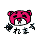 まろクマモジモジ2（個別スタンプ：23）