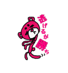 まろクマモジモジ2（個別スタンプ：24）