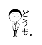 無気力理系男子（個別スタンプ：1）