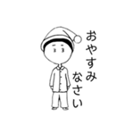 無気力理系男子（個別スタンプ：6）