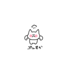 ぷりぷりしているねこ（個別スタンプ：10）