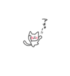 ぷりぷりしているねこ（個別スタンプ：15）