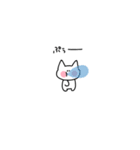 ぷりぷりしているねこ（個別スタンプ：19）