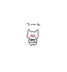 ぷりぷりしているねこ（個別スタンプ：30）