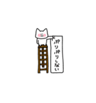 ぷりぷりしているねこ（個別スタンプ：31）