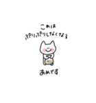 ぷりぷりしているねこ（個別スタンプ：37）