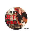足立陽一！（個別スタンプ：3）