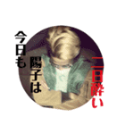 足立陽一！（個別スタンプ：5）