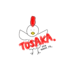 tosaka.（個別スタンプ：1）