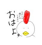 tosaka.（個別スタンプ：3）