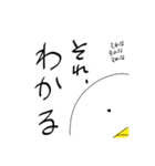 tosaka.（個別スタンプ：10）