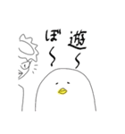 tosaka.（個別スタンプ：11）