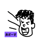 色んなあざーす（個別スタンプ：1）