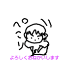 湘南シーガルシズ9番（個別スタンプ：2）