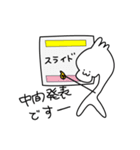 だいどーみゃくんスタンプ！（個別スタンプ：4）