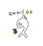 だいどーみゃくんスタンプ！（個別スタンプ：16）