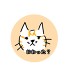 ゆるゆるワンとゆるゆるニャン（個別スタンプ：4）