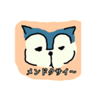 ゆるゆるワンとゆるゆるニャン（個別スタンプ：7）