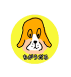 ゆるゆるワンとゆるゆるニャン（個別スタンプ：9）