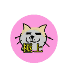 ゆるゆるワンとゆるゆるニャン（個別スタンプ：13）