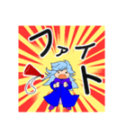 毎日使う♪デカ文字スタンプ アランの冒険（個別スタンプ：1）