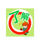 毎日使う♪デカ文字スタンプ アランの冒険（個別スタンプ：2）