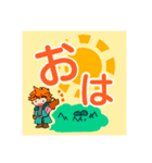 毎日使う♪デカ文字スタンプ アランの冒険（個別スタンプ：4）