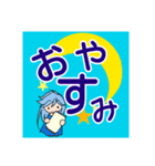毎日使う♪デカ文字スタンプ アランの冒険（個別スタンプ：5）
