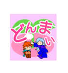 毎日使う♪デカ文字スタンプ アランの冒険（個別スタンプ：8）
