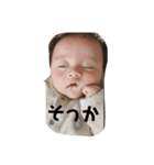 馬宮系boys（個別スタンプ：4）