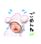 ゆっぴベビー（個別スタンプ：4）