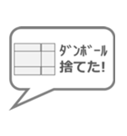 家事やったよスタンプ ゴミ捨て編（個別スタンプ：3）