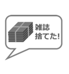 家事やったよスタンプ ゴミ捨て編（個別スタンプ：5）