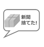家事やったよスタンプ ゴミ捨て編（個別スタンプ：6）