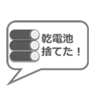 家事やったよスタンプ ゴミ捨て編（個別スタンプ：7）