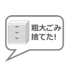 家事やったよスタンプ ゴミ捨て編（個別スタンプ：8）