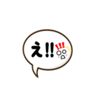 若者が使う日常会話をシンプル文字で（個別スタンプ：5）