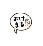 若者が使う日常会話をシンプル文字で（個別スタンプ：6）