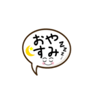 若者が使う日常会話をシンプル文字で（個別スタンプ：8）