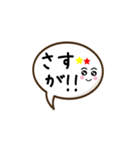 若者が使う日常会話をシンプル文字で（個別スタンプ：12）