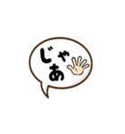 若者が使う日常会話をシンプル文字で（個別スタンプ：13）