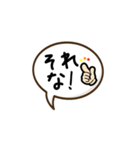 若者が使う日常会話をシンプル文字で（個別スタンプ：14）