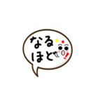 若者が使う日常会話をシンプル文字で（個別スタンプ：16）