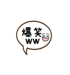 若者が使う日常会話をシンプル文字で（個別スタンプ：17）