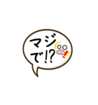 若者が使う日常会話をシンプル文字で（個別スタンプ：21）