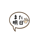 若者が使う日常会話をシンプル文字で（個別スタンプ：22）