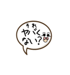 若者が使う日常会話をシンプル文字で（個別スタンプ：24）