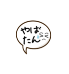 若者が使う日常会話をシンプル文字で（個別スタンプ：25）