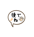 若者が使う日常会話をシンプル文字で（個別スタンプ：28）