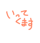 日常1219（個別スタンプ：7）